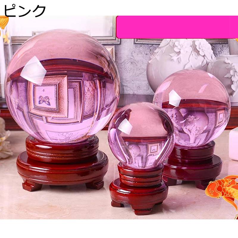 楽天市場】水晶玉 15cmの通販