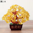 招財樹 天然石 天然水晶 水晶樹 クリスタルツリー 黄水晶 紫水晶 緑水晶 白水晶 クォーツ アメジスト シトリン 風水 縁起物 金運アップ 開運 インテリア 置物 福運 お守り お礼 贈り物 プレゼント 葡萄石