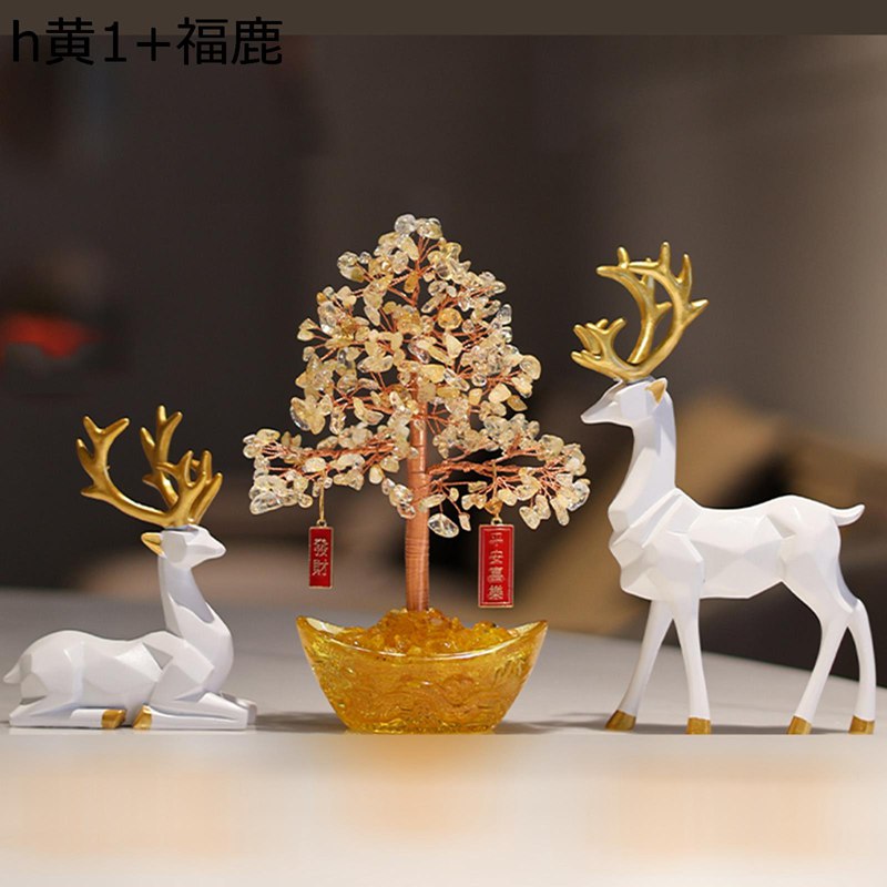 招財樹 天然石 シトリン 金のなる木 風水置物 元宝 金元寶 インテリア 部屋飾り パワーストーン 黄水晶 クリスタル 縁起物 開運 幸運石 恋愛運 健康運 仕事運 金運 財運 商売繁盛祈願 瞑想 浄化 装飾品