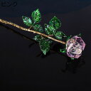 K9クリスタル ガラスフラワー お花 クリスタルガラス 薔薇 ローズ バラ 風水 インテリア 開運置物 お守り 部屋装飾品 恋愛運 癒しプレゼント 彼女 記念日...