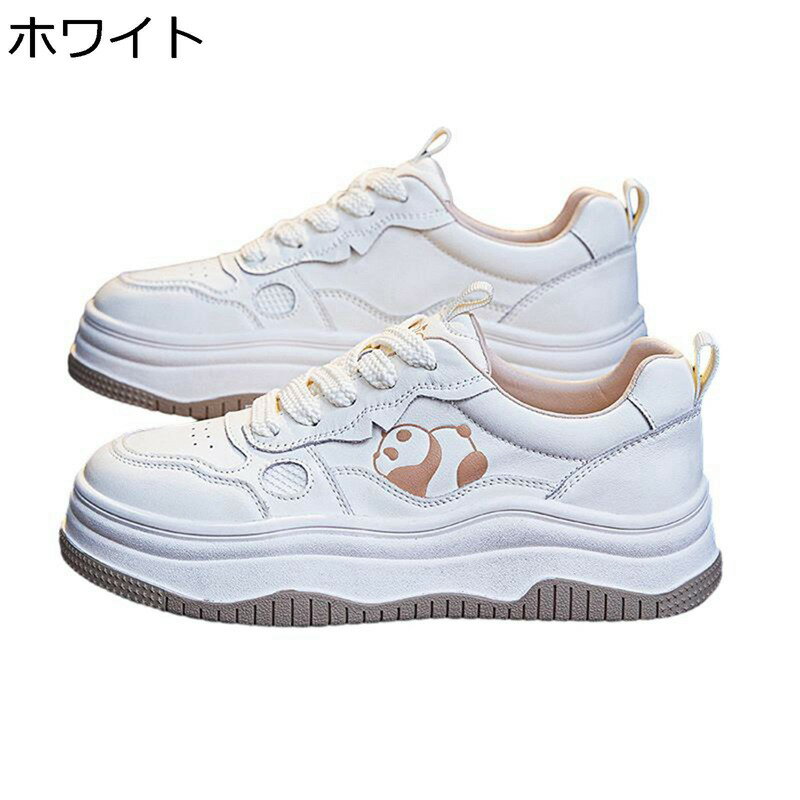 スニーカー 厚底 レディース ローカット パンダ柄 レースアップ カジュアルシューズ 牛革 4.5cmヒール おしゃれ 可愛い 耐久性 滑り止め 耐磨耗性 春夏秋冬 お出かけ 旅行 トラベル 通学