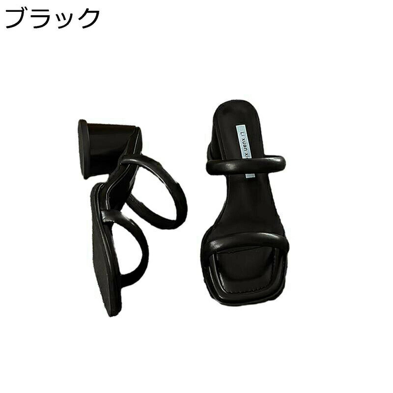 ミュール サンダル レディース オープントゥ スクエアトゥ 太めヒールトゥ 5cmヒール 春夏秋 エレガント かかとなし スリッパ 無地 耐久性 耐滑 耐磨耗性 脱ぎ履きやすい レジャー用