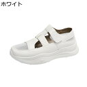 サンダル 厚底 レディース 透かし彫り スポーツサンダル メッシュ 4cmヒール ファスナー クローズトゥ ローマ風 滑り止め 春夏秋冬 通気性 スニーカー 普段 デート アウトドア レジャー用