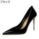 パンプス ハイヒール レディース 大きいサイズ オシャレ エナメル 10.5cm細ヒール 美脚 欧米風 ポインテッドトゥ カジュアル 素足 通気 キャバ嬢 OL 女性 婦人靴