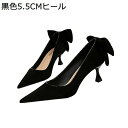 リボンパンプス レディース ハイヒール パンプス 素足 美脚 9.5cmヒール スエード 韓国風 おしゃれ 蝶結び ポインテッドトゥ カジュアル ビジネス 通気 婦人靴