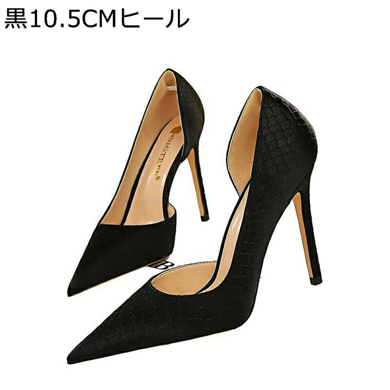 �ϥ��ҡ��� ��ǥ����� �ѥ�ץ� ������� �ԥ�ҡ��� ������ �إ��� 10.5cm�٥ҡ��� ���� �����奢�� ��­ �̵� ����о� OL ���� �̳� �ե�����...