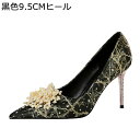 パンプス ハイヒール レディース 大きいサイズ 9.5cm細ヒール 欧米風 おしゃれ ラインストーン 真珠飾り ピンヒール 美脚 ポインテッドトゥ カジュアル 通気 婦人靴