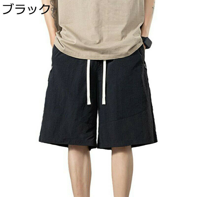 夏用 ショーツ カーゴパンツ メンズ おしゃれ ゆったりパンツ ショーパン ストレート ゆったり 通気 速乾 カジュアル 五分丈 半ズボン 気持ち良い 軽量 大きいサイズ 作業着 原宿系 釣り 登山