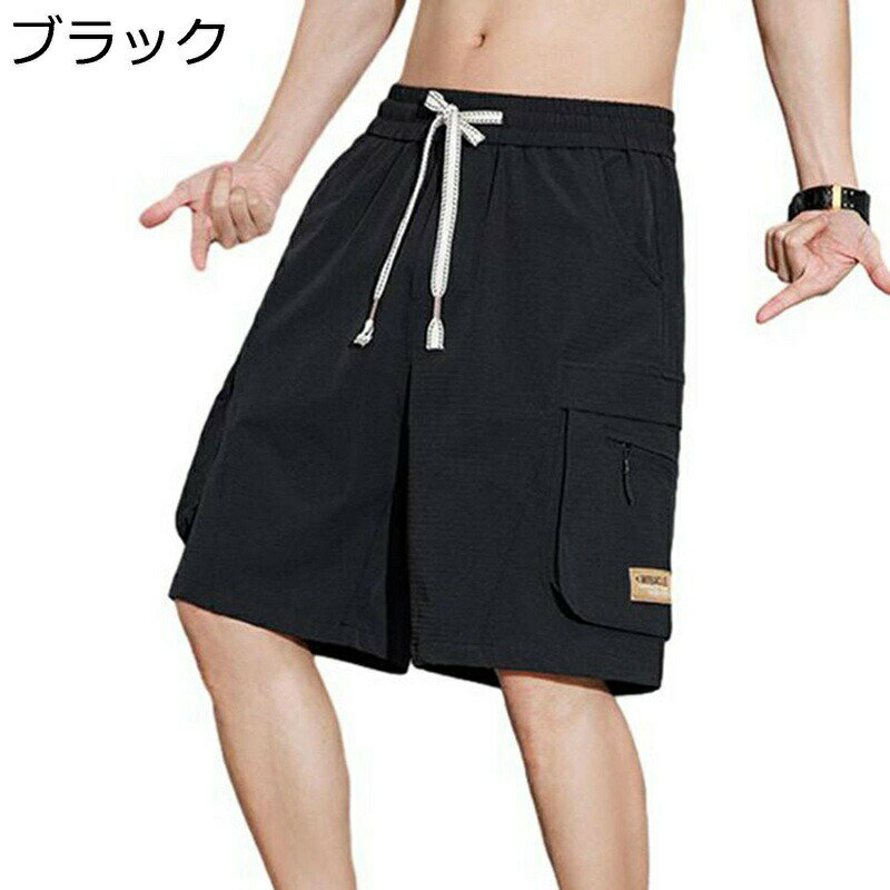メンズ スポーツ 五分丈 ショーパン カーゴパンツ マルチポケット ワーク 夏服 カジュアル ショーツ 薄手 通気性 耐摩耗性 軽量 おしゃれ ゆったり 大きいサイズ 半ズボン ストリート 気持ち良い