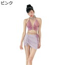 水着 レディース ビキニ 上下3点set セクシー ストライプ ホルターネック 三角トップ Vカット 美バスト オトナ女子 胸パッド 無地 スイムウェア ビーチウェア ファッション 温泉 海水浴 水泳