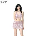 レディース水着 ビキニ セクシー 3点セット ホルターネック 美バスト スカート付き ビーチウェア スイムドレス フェミニン 胸パッド 光沢感 オーロラ 着痩せ 韓国風 海 ビーチ 水泳 トレンド