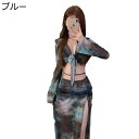 ビキニ 水着 レディース 4点セット 三角トップ セクシー ホルターネック ビーチウェア スイムウェア 絞り染 ロングスカート 体型カバー パッドあり 女性らしい 無地 ビーチ スイミング 旅行