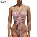 バンドゥビキニ レディース水着 ビキニ セクシー 2点set セパレートタイプ ビーチウェア スイムドレス ブラジリアン リボン 女性らしい パッドあり ビーチ プール 温泉浴 ファッション