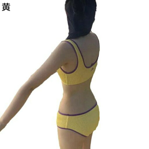 ビキニ 水着 レディース 上下2点set スイムウェア ビーチウェア キャミソール スクール水着 肌守り パッドあり シンプル 無地 女性らしい ぽっちゃり 純色 トラベル 海水浴 プール 温泉 ビキニ 水着 レディース 上下2点set スイムウェア ビーチウェア キャミソール スクール水着 肌守り パッドあり シンプル 無地 女性らしい ぽっちゃり 純色 トラベル 海水浴 プール 温泉