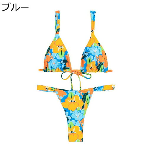 ビキニ 水着 レディース 2点セット 三角ビキニ 花柄水着 セクシー ブラジリアン ビーチウェア バスト盛れる Tバック ハイウエスト パッドあり フェミニン 欧米風 シンプル 温泉 海水浴 水泳 ビキニ 水着 レディース 2点セット 三角ビキニ 花柄水着 セクシー ブラジリアン ビーチウェア バスト盛れる Tバック ハイウエスト パッドあり フェミニン 欧米風 シンプル 温泉 海水浴 水泳
