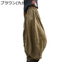 リンネル アラジンパンツ 亜麻 レディース ガウチョパンツ ワイドパンツ バギーパンツ サルエルパンツ 涼しい おしゃれ ウエストゴム ヨガパンツ 春夏 薄手 無地 ミニマリズム ゆったり