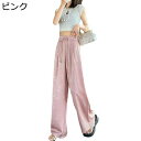 ロングパンツ レディース ワイドパンツ ドレープ 竹柄 シルク風 サテン 光沢感 大きいサイズ ガウチョパンツ 脚長美脚 春 夏 着痩せ ストリート系 夏 ファ...
