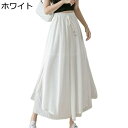 シフォン キュロットパンツ aライン ワイドパンツ ガウチョ レディース 9分丈 ハイウエストスカート風 美脚 ゆったり 夏 薄手 涼しい ドレープ バギー 極太 スカーチョ 体型カバー 通勤 お出掛け