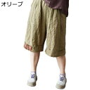 リンネル ワイドパンツ レディース クロップドパンツ 亜麻100 7分丈 ガウチョパンツ パッチワーク エスニック系 バギーパンツ ハーフ丈 きれいめ ゆったり 夏 体型カバー 美脚 通気 涼しい