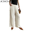 夏 ワイドパンツ ストレート 薄手 レディース ロングパンツ ルーズ バギーパンツ ゆったり ウエストゴム 無地 シンプル 美脚 ゆったり 春 通気 薄手 オールシーズン コンサバ系