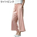 亜麻 ワイドパンツ リンネル 綿麻 レディース ガウチョパンツ 無地 バギーパンツ 通気 リネンパンツ ゆったり きれいめ 体型カバー 美脚 アンクルパンツ 無地 ストレート 薄手 イージーパンツ