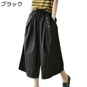キュロットパンツ 夏 ワイドパンツ レディース スカート風 7分丈 無地 ガウチョパンツ カジュアル ゆったり 体型カバー 美脚 クロップドパンツ ショートパンツ ハーフパンツ