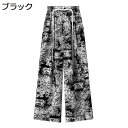 レディース ガウチョパンツ 花柄 ワイドパンツ バギーパンツ ロング丈 ストレート きれいめ 通気 ゆったり 脚長効果 接触冷感 薄手 ドライ 速乾性 大きいサ...