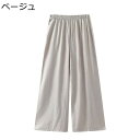 ワイドパンツ リネン 婦人 レディース ボトムス ガウチョパンツ 無地 綿麻 ロング丈 XL-5XL ウエストゴム 夏 ゆったり ふんわり ヨガパンツ 通気 ス...