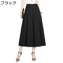 キュロットパンツ ワイドパンツ レディース ガウチョパンツ 7分丈 スカート風 ゆったり M-4XL 吸汗速乾 通気性 aライン 美脚 婦人 エレガント 大きいサイズ 薄手 ひんやり 通勤OL コンサバ系