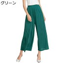 ワイドパンツ シルク 桑絹 ボトムス ガウチョパンツ おしゃれ レディース 9分丈 無地 ゆったり バギーパンツ 涼しい ドレープ 婦人 アンクル丈 イージーパンツ エレガント キュロット