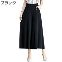キュロットパンツ 7分丈 ワイドパンツ ドレープ レディース 婦人 ガウチョパンツ aライン ハーフパンツ コンサバ系 リラックス ポケット付き ファッション ...