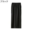 婦人 イージーパンツ レディース 9分丈 ワイドパンツ ジャカ一ド ボトムス 薄 ロング丈 夏 通気 ファッション シニア 中高年 高齢者 ロングパンツ ハイウェスト ゆったり 通勤 OL
