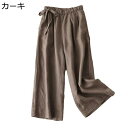 リネン ワイドパンツ リンネル ボトムス ガウチョパンツ おしゃれ レディース 綿麻パンツ 9分丈 アンクル丈 シンプル 無地 通勤 ゆったり 脚長効果 おしゃれ ミニマリズム 夏 カジュアル