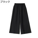 リネンパンツ レディース 綿麻 ワイドパンツ ガウチョパンツ 7分丈 ゆったり 夏 XL-5XL イージーパンツ リラックス ストレート クロップドパンツ 大き...