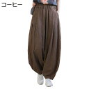 リネン レディース 綿麻 ワイドパンツ ガウチョパンツ サルエルパンツ リンネルパンツ 体型カバー リラックス 美脚 エスニック風 ビッグシルエット 極太 ダンスウェア 無地 おしゃれ 体型カバー