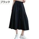 ガウチョパンツ スカート風 キュロット レディース ワイドパンツ スカーチョ 7分丈 aラインハイウエスト 薄手 夏 体型カバー 美脚 クロップドパンツ ミディアム ビッグシルエット 極太 ドレープ