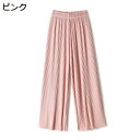 ワイドパンツ 冷感 レディース 長ボトムス ロングパンツ ひんやり 薄手 ウエストゴム 楽ちん 脚長 ストレート 美脚 韓国風 カジュアル イージーパンツ 無地...