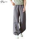 ワイドパンツ 綿麻 ガウチョパンツ リネン レディース リンネル 亜麻ズボン サルエルパンツ ハイウエスト カジュアル ロング丈 ウエストゴム 美脚 ゆったり 春 夏 ヨガパンツ 無地