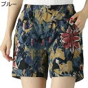 ショットパンツ 花柄 婦人 ワイドパンツ ハーフパンツ XL-5XL ガウチョパンツ おしゃれ レディース 5分丈 大きいサイズ カジュアル ゆったり ストレー...
