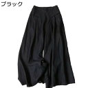リネン ワイドパンツ レディース 綿麻 ガウチョパンツ 無地 キュロット ビッグシルエット aライン ドレープ ルーズ イージーパンツ 通気 薄手 ひんやり 夏...