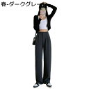 ワイドパンツ レディース ハイウエスト 冷感 カジュアルパンツ 蒸れにくい ロング丈 ウエストゴム 美脚 ゆったり 夏 着痩せ 吸汗速乾 発汗性 バギーパンツ コンサバ系 夏 韓国ファッション