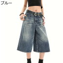 ワイドパンツ レディース デニムパンツ 7分丈 キュロットパンツ クロップドパンツ 夏 ゆったり ジーパン ヴィンテージ おしゃれ ストリート系 夏 体型カバー 極太 ジーパン 通気 ジーンズ