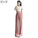 涼感 ワイドパンツ レディース バギーパンツ 冷感 ひんやり ドレープ ハイウェア 夏 体型カバー ドライ 体型カバー 美脚 ロングパンツ アイスタッチ ヨガパ...