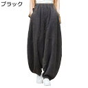 ワイドパンツ レディース 綿麻 ガウチョパンツ カジュアル リネン ロング丈 ウエストゴム 美脚 ゆったり 春 夏 通気 亜麻ズボン ヨガ サルエルパンツ アラジンパンツ 無地 ダンスウェア