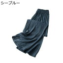 涼しい ワイドパンツ 涼感 ボトムス ガウチョパンツ おしゃれ レディース ロング丈 ウエストゴム リラックス ハイウエスト カジュアル ドライ 長ズボン ドレ...