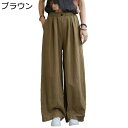 リネン ワイドパンツ レディース 綿麻ボトムス ガウチョパンツ 無地 ストレート ビッグシルエット ドレープ ルーズ イージーパンツ 通気 薄手 ひんやり 夏秋 体型カバー 美脚 ロングパンツ