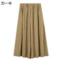 キュロットパンツ レディース ワイドパンツ ガウチョパンツ スカート風 aライン 9分丈 涼しい おしゃれ ハイウエスト 接触冷感 ひんやり ビッグシルエット 極太 スカーチョ ドレープ 無地 着痩せ
