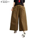 夏 ワイド キュロットパンツ 極太 薄手 レディース 9分丈 ハイウエスト ガウチョパンツ アンクル丈 ウエストゴム リラックス ハイウエスト カジュアル 体型...