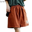 ワイドショーツ レディース M-4XL ハーフパンツ 綿 大きいサイズ バギーパンツ 5分丈 極太 ゆったり 通気 夏 無地 シンプル カジュアル 短パン ふんわり ハイウエスト ひんやり aライン