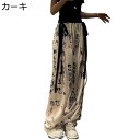 冷感 ワイドパンツ 漢字柄 レディース ガウチョパンツ おしゃれ レディース ロング丈 涼しい M-4XL ダンスパンツ ドレープ アイスタッチ ひんやり 薄手 脚長 美ライン 夏 体型カバー 美脚 大きいサイズ